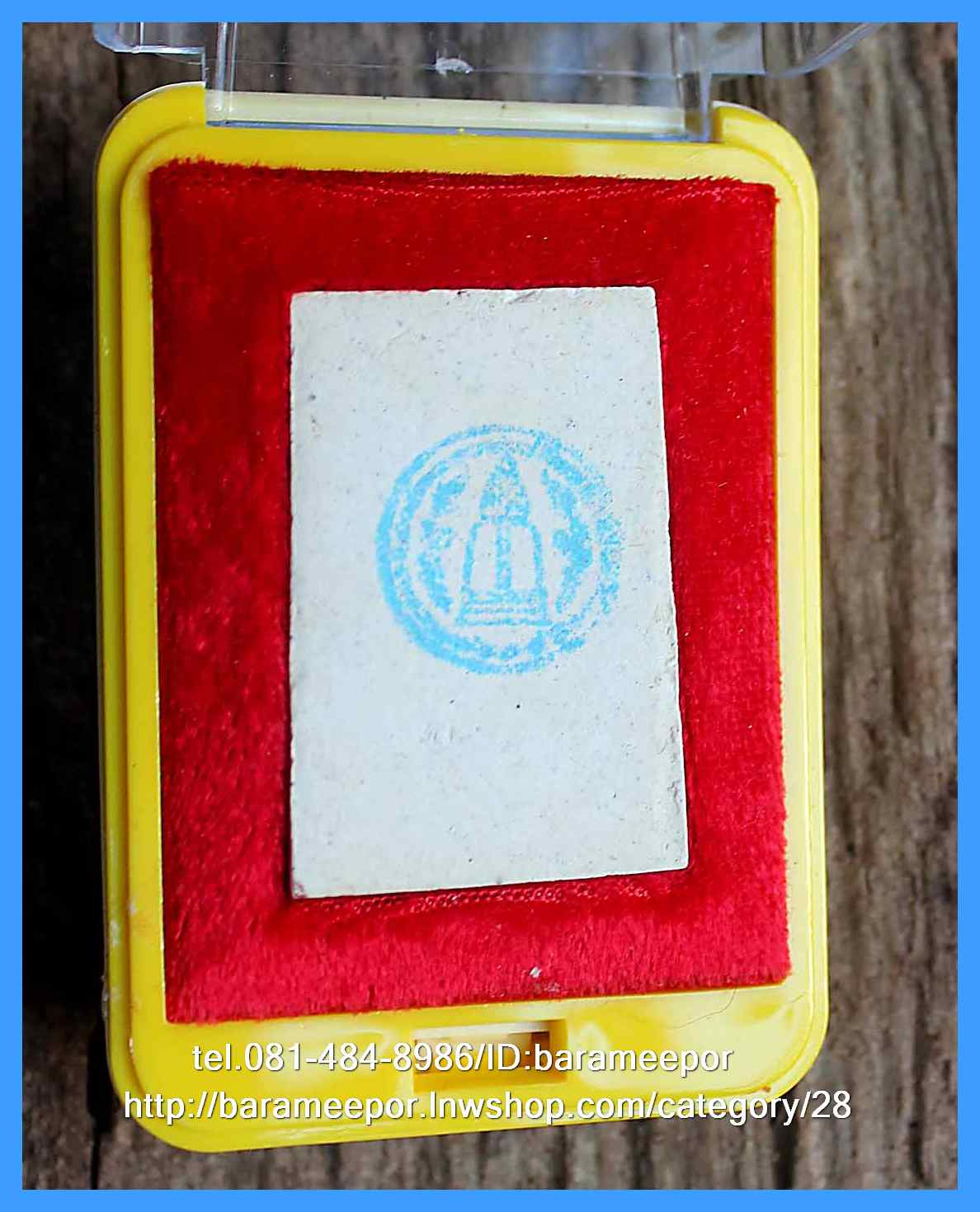 สมเด็จวัดระฆัง รุ่น 214 ปี พิมพ์นิยม เกศทะลุซุ้ม หลวงปู่หมุนร่วมปลุกเสกปี 2545..5