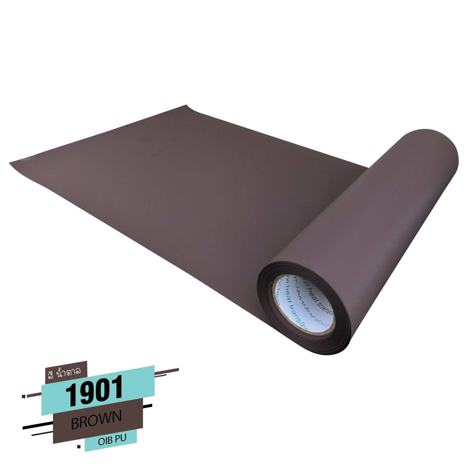 Flex PU ขายเฟล็ก pu เฟล็กซ์ รีดติดเสื้อ เฟล็ก ติดเสื้อ ขาย flex ติดเสื้อ