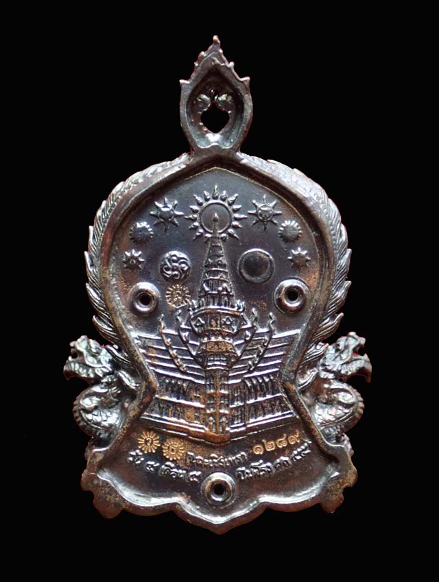 เหรียญฉลุชิ้นเดียวหลวงพ่อโสธร จ.ฉะเชิงเทรา รุ่นเจริญพร ปี 2555 เนื้อนวะโลหะ หมายเลข ๑๒๘๙