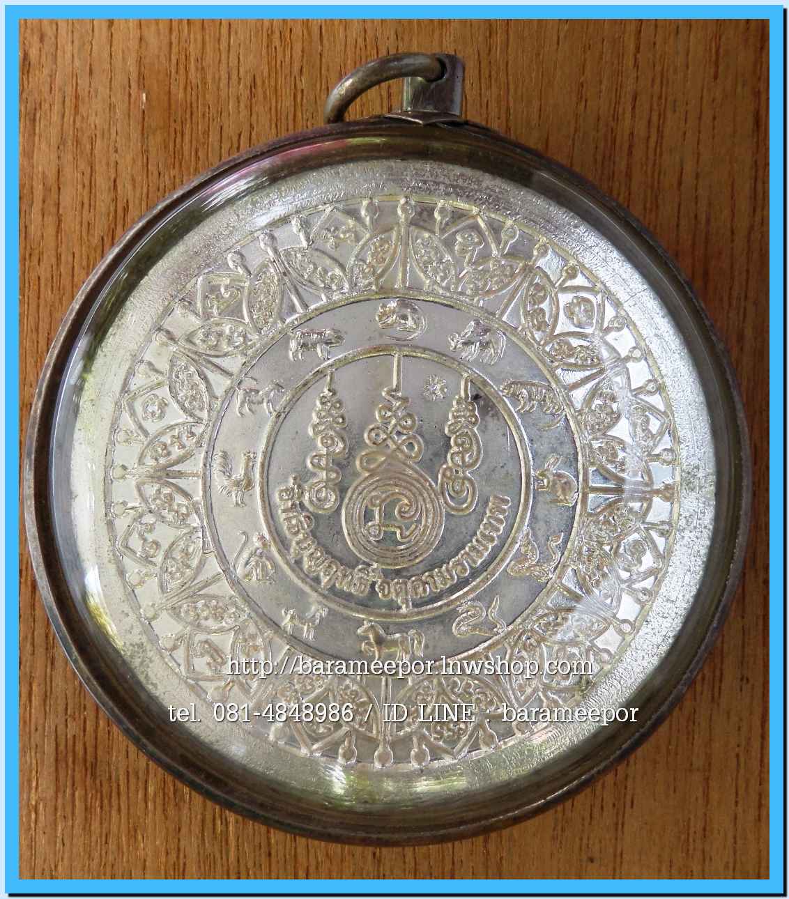 พ่อท่านเอื้อม วัดบางเนียน หลายรุ่น ถ่ายภาพไว้ ขอเตรียมข้อมูลก่อน