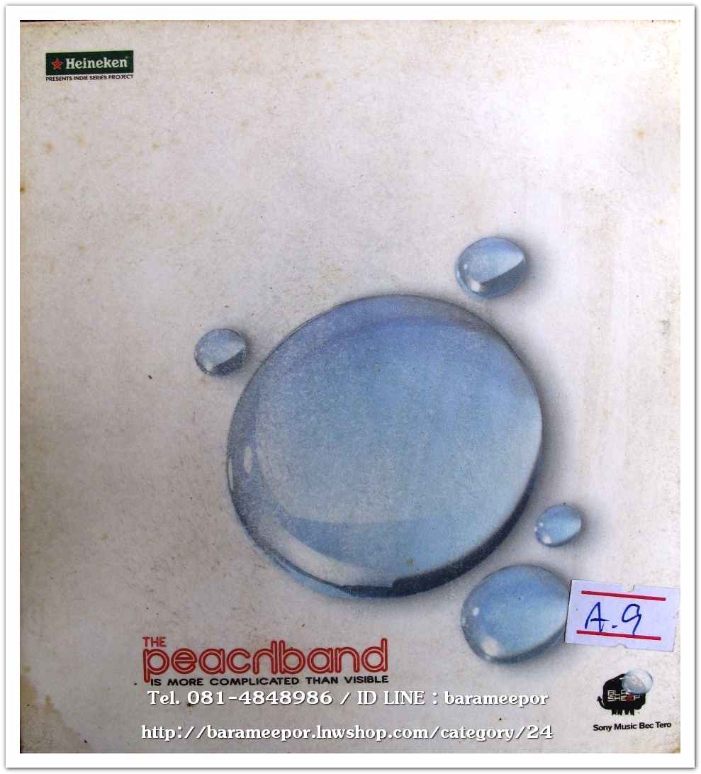 THE PEACHBAND สภาพสวย