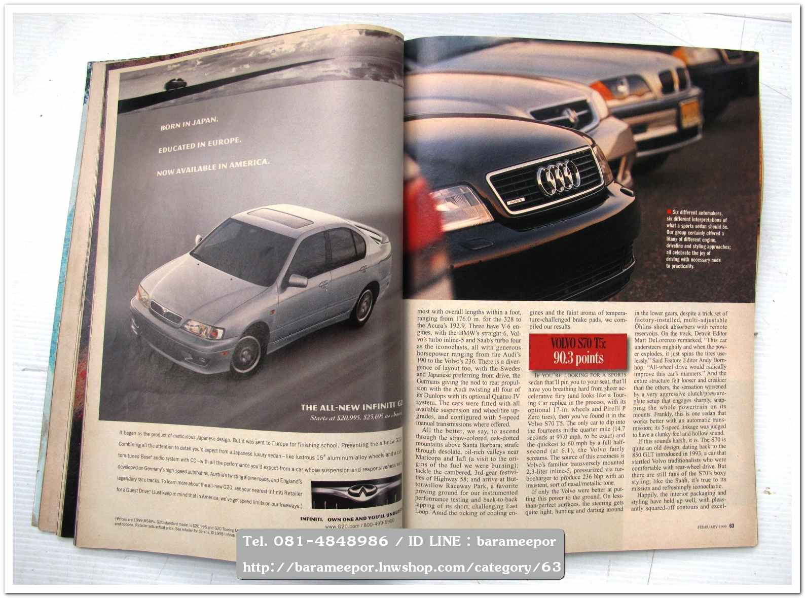 หนังสือนิตยสารรถยนต์ ไทย-เทศ มีหลายหัว หลายราคา