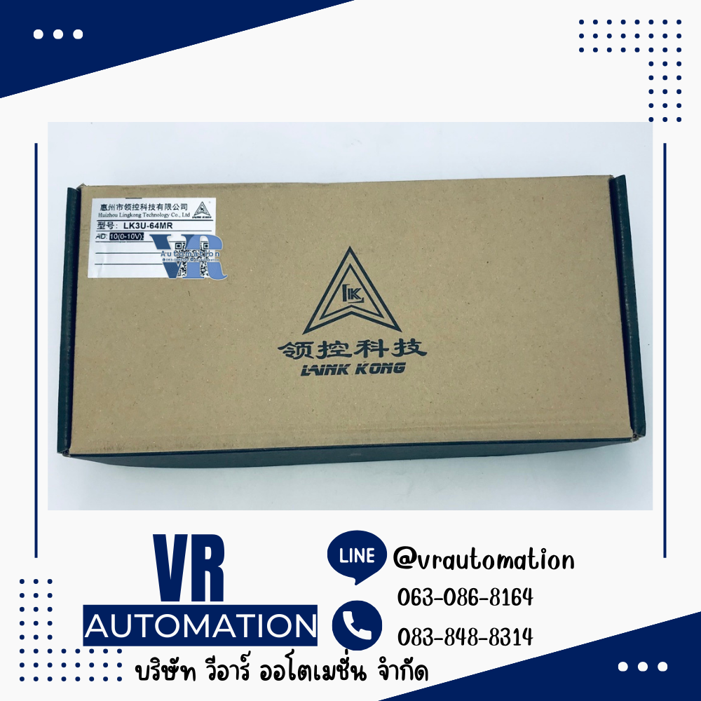 FX3U-64MR PLC LK3U-64MR-10AD-2DA