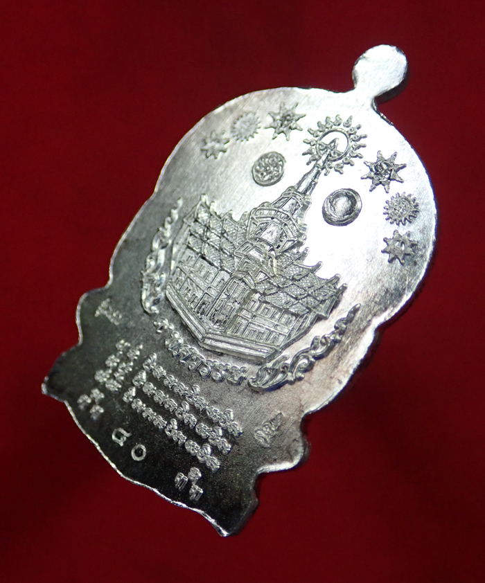 M เหรียญนั่งพานเจ้าสัว หลวงพ่อโสธร รุ่น 9 ทศวรรษ ปี 2558 เนื้อเงินหน้ากากทองคำแท้ หมายเลข 40