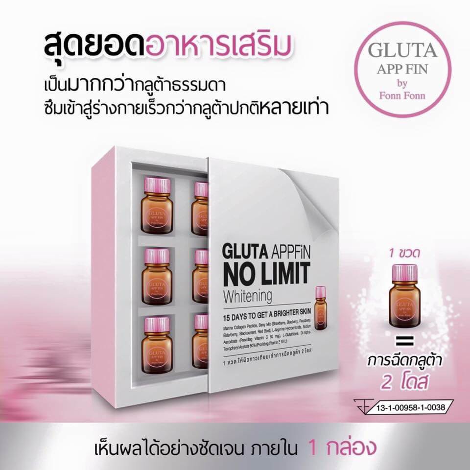 Gluta APP FiN สูตร NO LIMIT Whitening ราคา 750 บาท