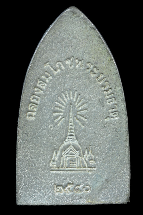 หลวงพ่อทวด เนื้อตะปูสังฆวานร วัดพระบรมธาตุจ.นครศรีธรรมราช พ.ศ.2540