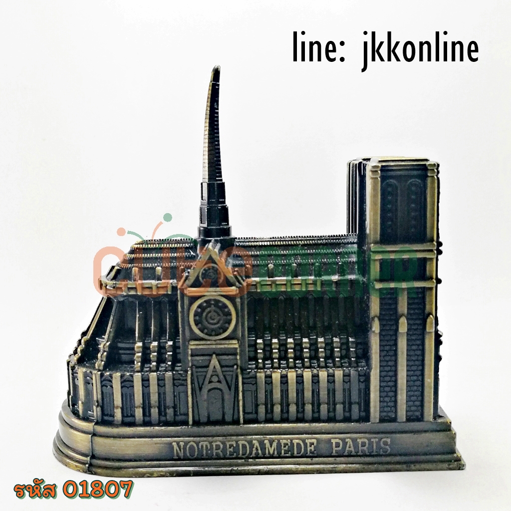 01807-โมเดลมหาวิหารน็อทร์-ดาม 10ซม - ฟรีค่าส่ง