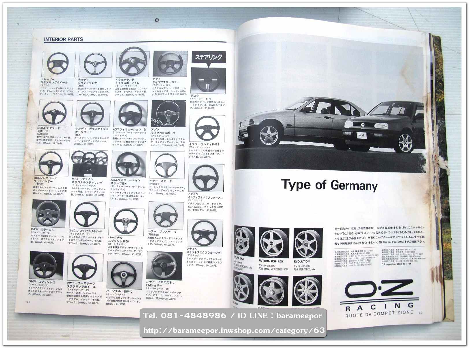 A31 นิตยสารรถ vw GOLF Tuning&Fashion