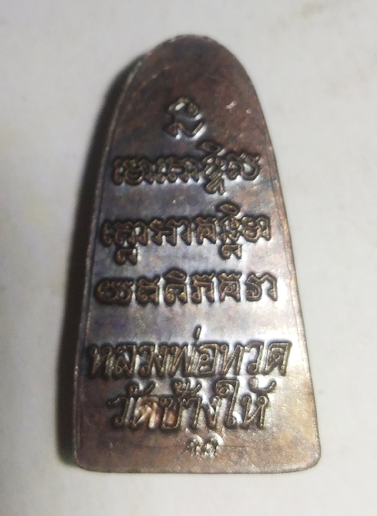 หลวงพ่อทวด วัดช้างให้ หลังหนังสือ ปี 55..A4