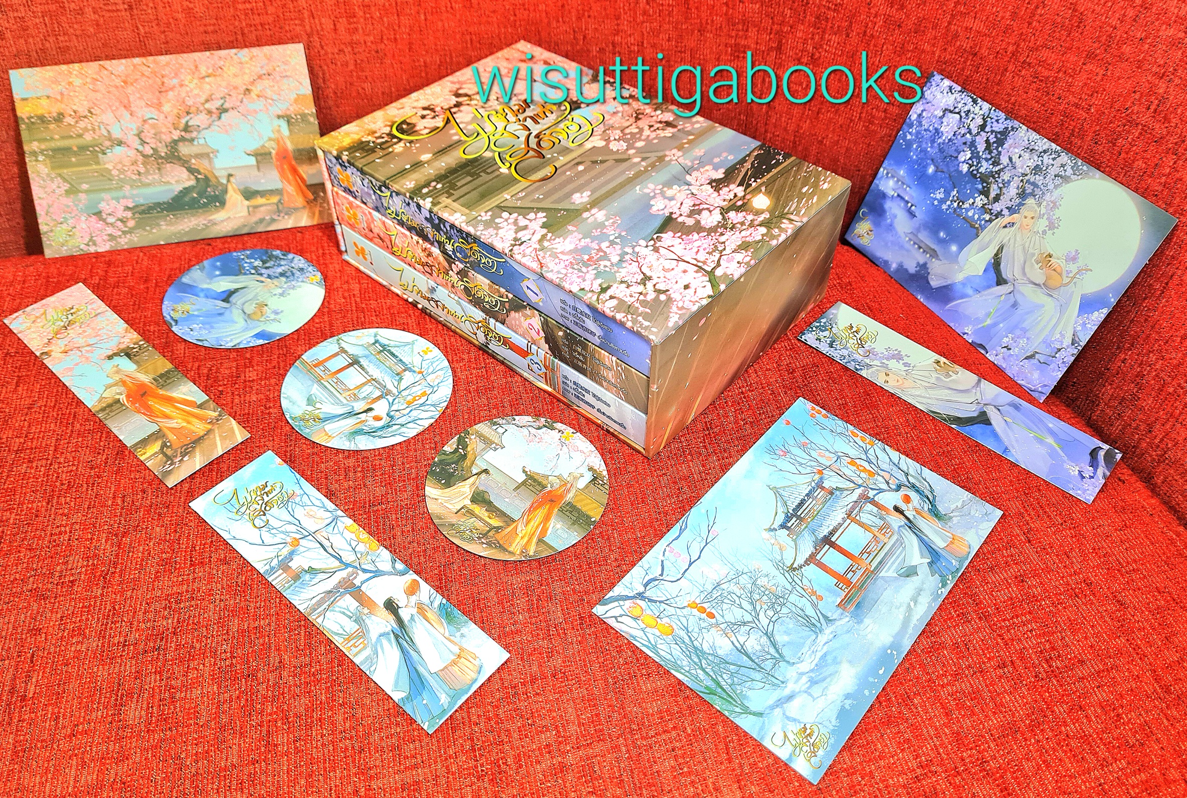 BoxSet ไม่งามสง่าเท่าเสด็จอา (3เล่มจบ+ที่คั่น+โปสการ์ดครบ) :ไป๋ลู่เฉิงซวง เขียน, อวี้หลัน แปล