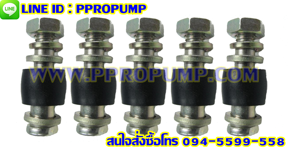 สกรู(น๊อต)+ยางยอย - NBK bolt washer bush nut set f2-fcl