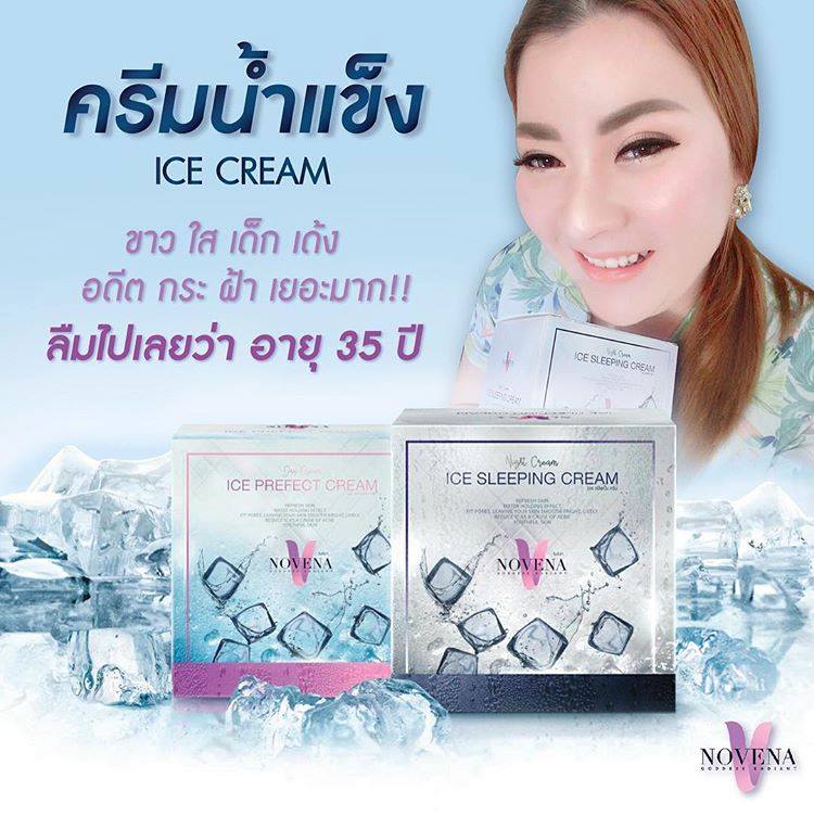 Ice perfect cream By Novena ครีมน้ำแข็ง (ครีมบำรุงกลางวัน)