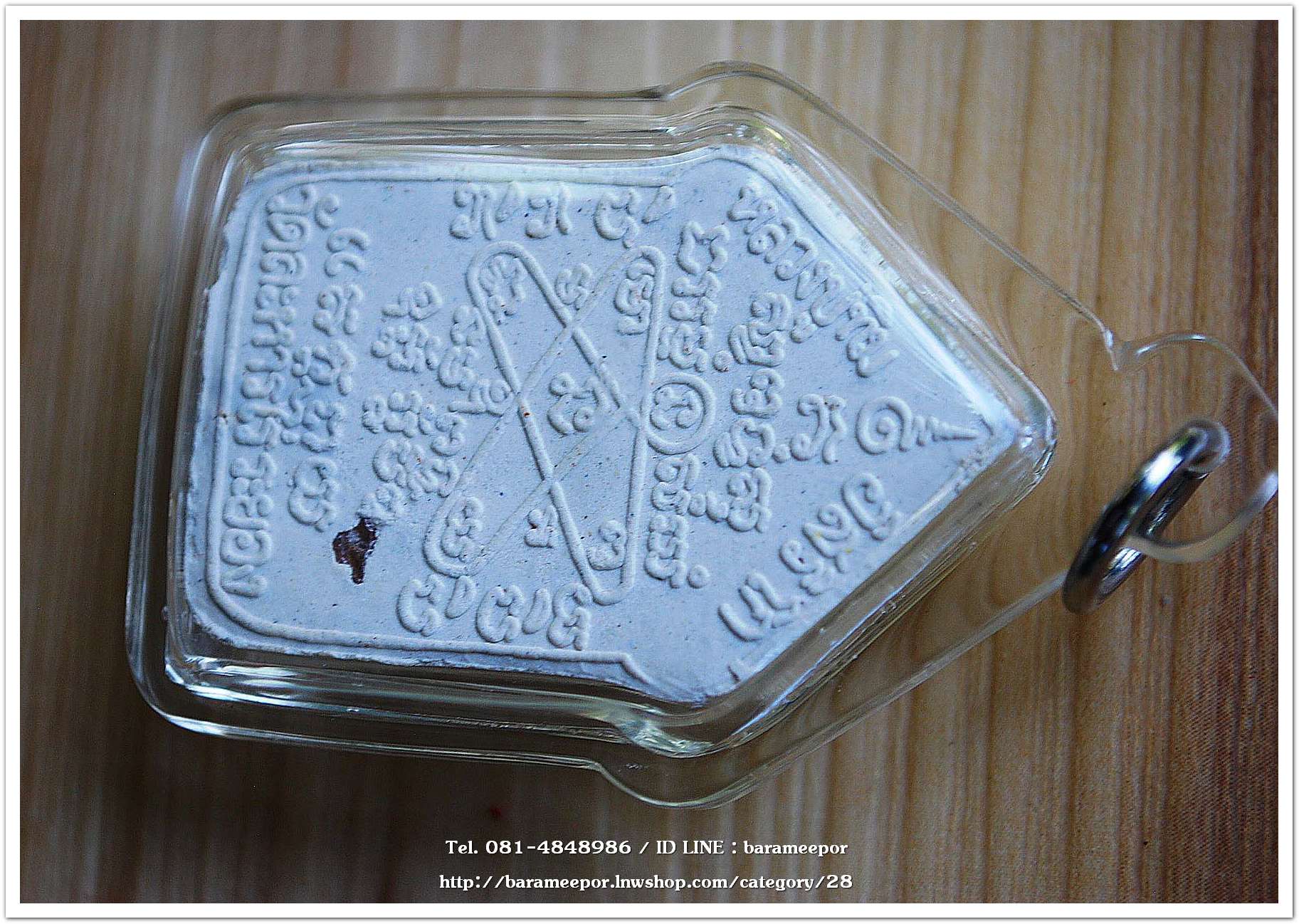 หลวงปู่ทิม วัดละหารไร่ จ.ระยอง พระขุนแผน เนื้อว่านขาว