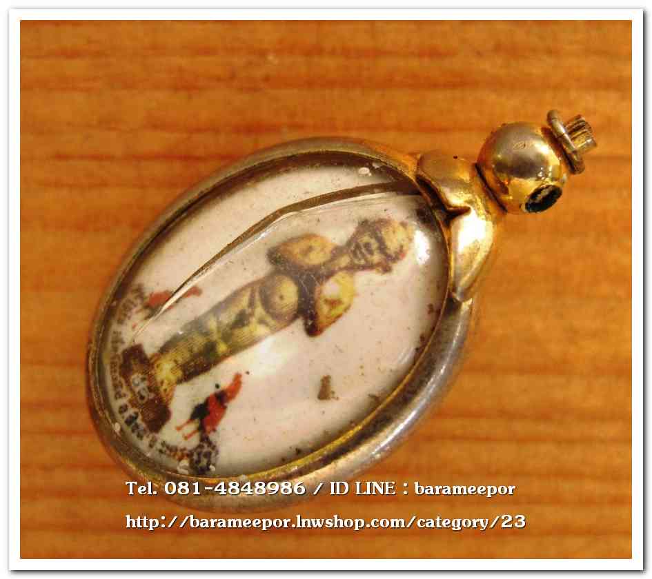 ไอ้ไข่ เด็กวัดเจดีย์ รุ่นสรงน้ำ 58 วัดเจดีย์ ลอคเก็ตเล็ก..มีตำหนิ