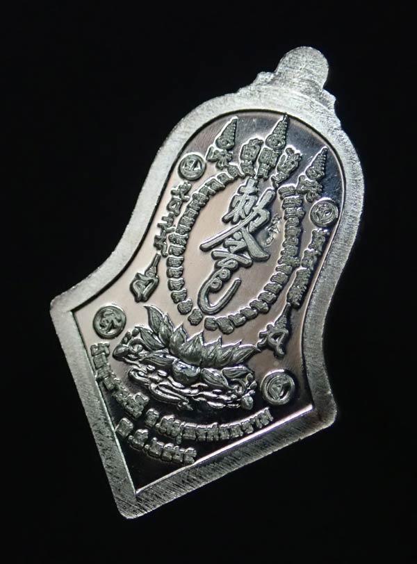 ** ราคาต่ำจอง ** เหรียญกันชง หลวงพ่ออิฏฐ์ วัดจุฬามณี (เสริมมงคล) พิมพ์เล็ก ปี 2565 เนื้อเงินลงยาสีแดง