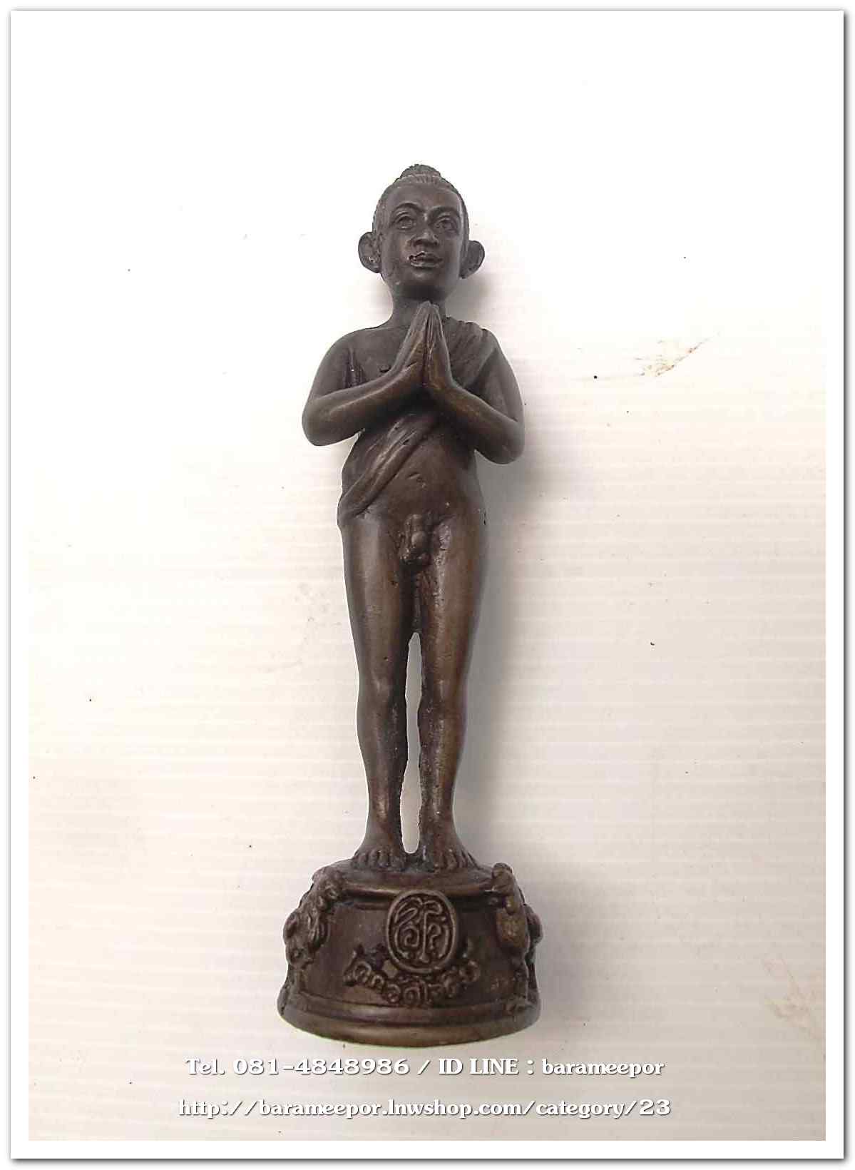 ไอ้ไข่ เด็กวัดเจดีย์ รุ่นสรงน้ำ 63 องค์บูชาโลหะทองแดงรมดำ ขนาด 5 นิ้ว ..2