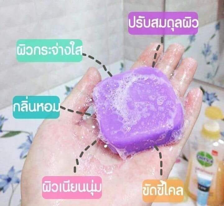 Kyra Soap สบู่ไคร่า