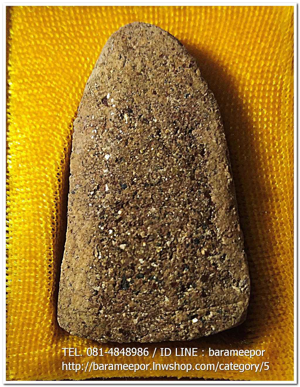 หลวงพ่อทวด พิมพ์ใหญ่ เนื้อว่านมหาเสน่ห์ โรยผงสุวรรณมงคล (ขอบ 2 ชั้น) รุ่นปาฏิหาริย์ วัดห้วยมงคล..4