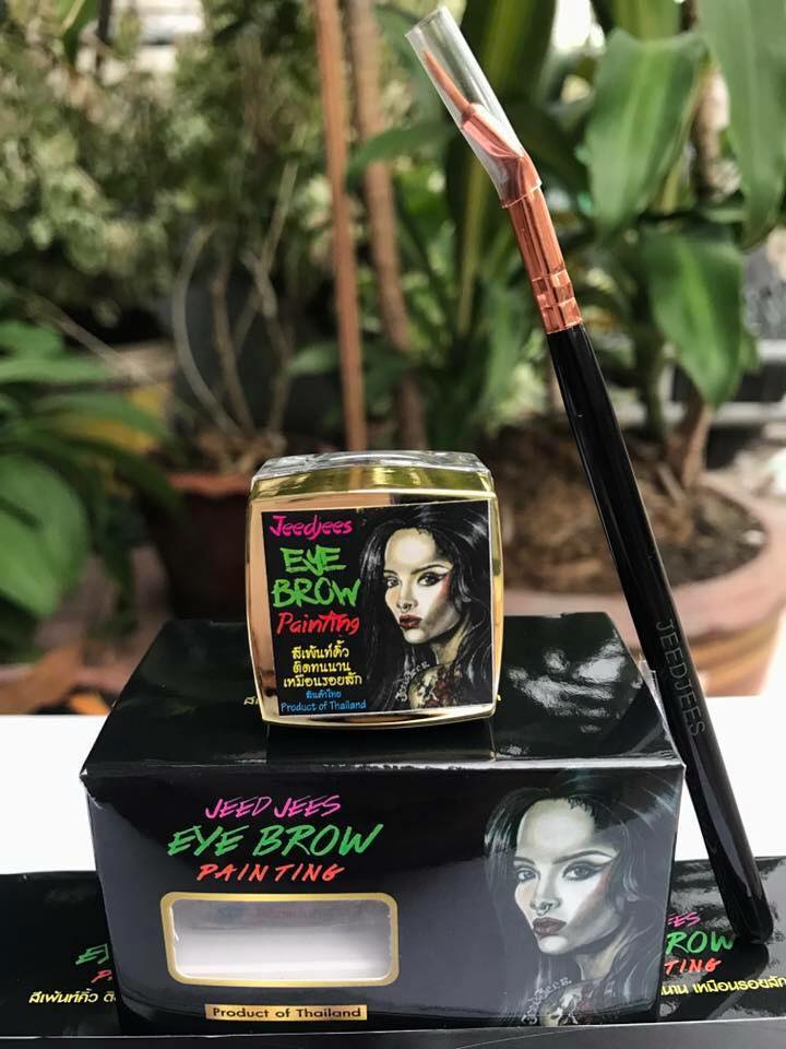 Jeedjees Eye Brow Painting 5 g. จี๊ดจีส สีเพนท์คิ้ว ติดทนนาน เหมือนรอยสัก แถมฟรี!! แปรงเพนท์
