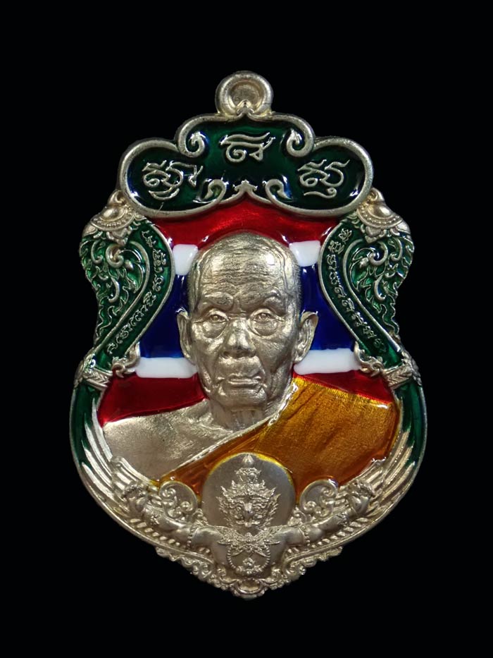 เหรียญรูปเหมือนพ่อท่านเขียวหลังครุฑ วัดห้วยเงาะ ปัตตานี ปี 2564 รุ่นเพชรทักษิณ เนื้ออัลปาก้าสีธงชาติ (รายการ 26 ลุ้นเนื้อ) หมายเลข 142 สร้างเพียง 300 เหรียญ