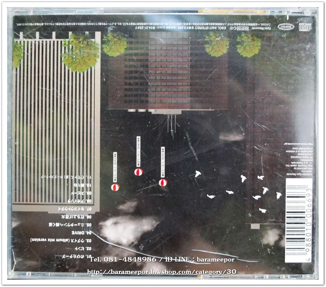 ซีดี.นักร้องญี่ปุ่น ฺa watercolor สภาพสวย