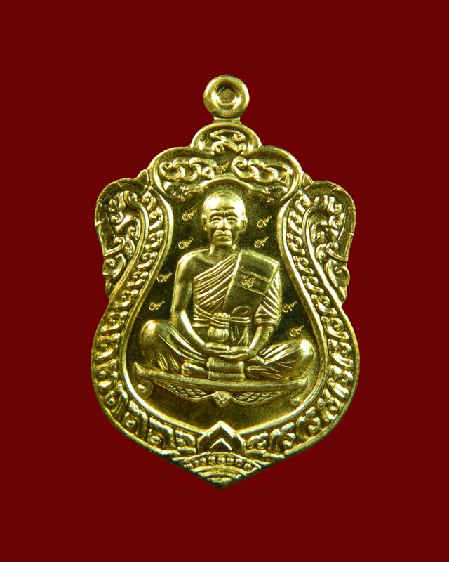 เหรียญเสมาวัดปรก2 หลวงพ่อคูณ วัดบ้านไร่ ปี 2557 เนื้อทองฝาบาตรโค๊ต ๙ รอบ (สร้างเพียง 259 องค์)