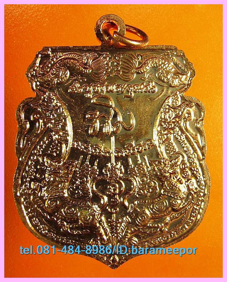 เหรียญเจริญพร(ลายเซ็นต์) หลวงปู่ทิม วัดพระขาว อยุธยา เนื้อทองแดงผิวไฟ