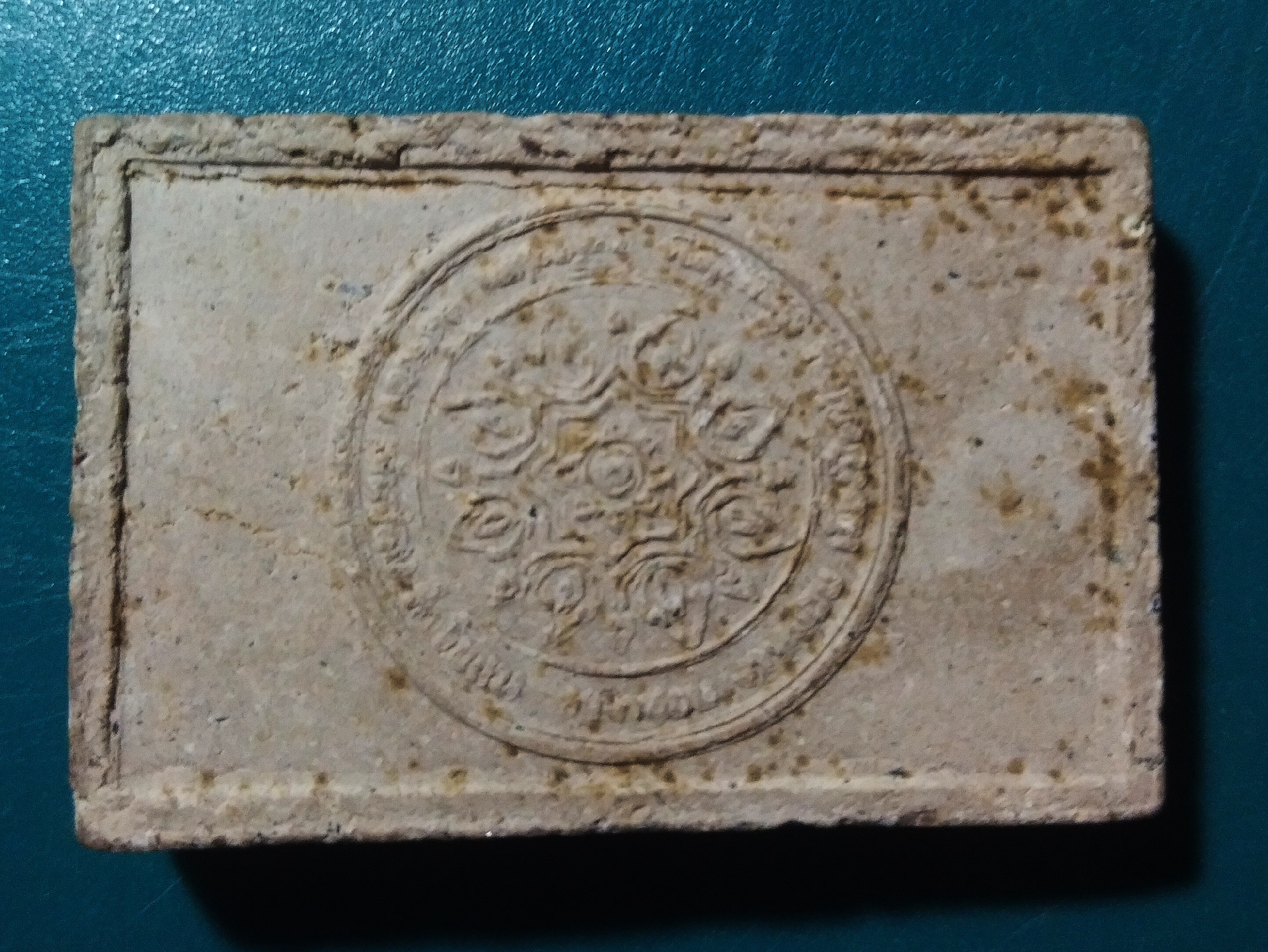 พระผงพิชิตไพรี หลังยันต์บัว มรรค 8 จัดสร้างโดยมูลนิธิธรรมธัช จ.ฉะเชิงเทรา ปี 2514..3 (หลวงปู่ทิม วัดระหารไร่ ปลุกเสก)..2