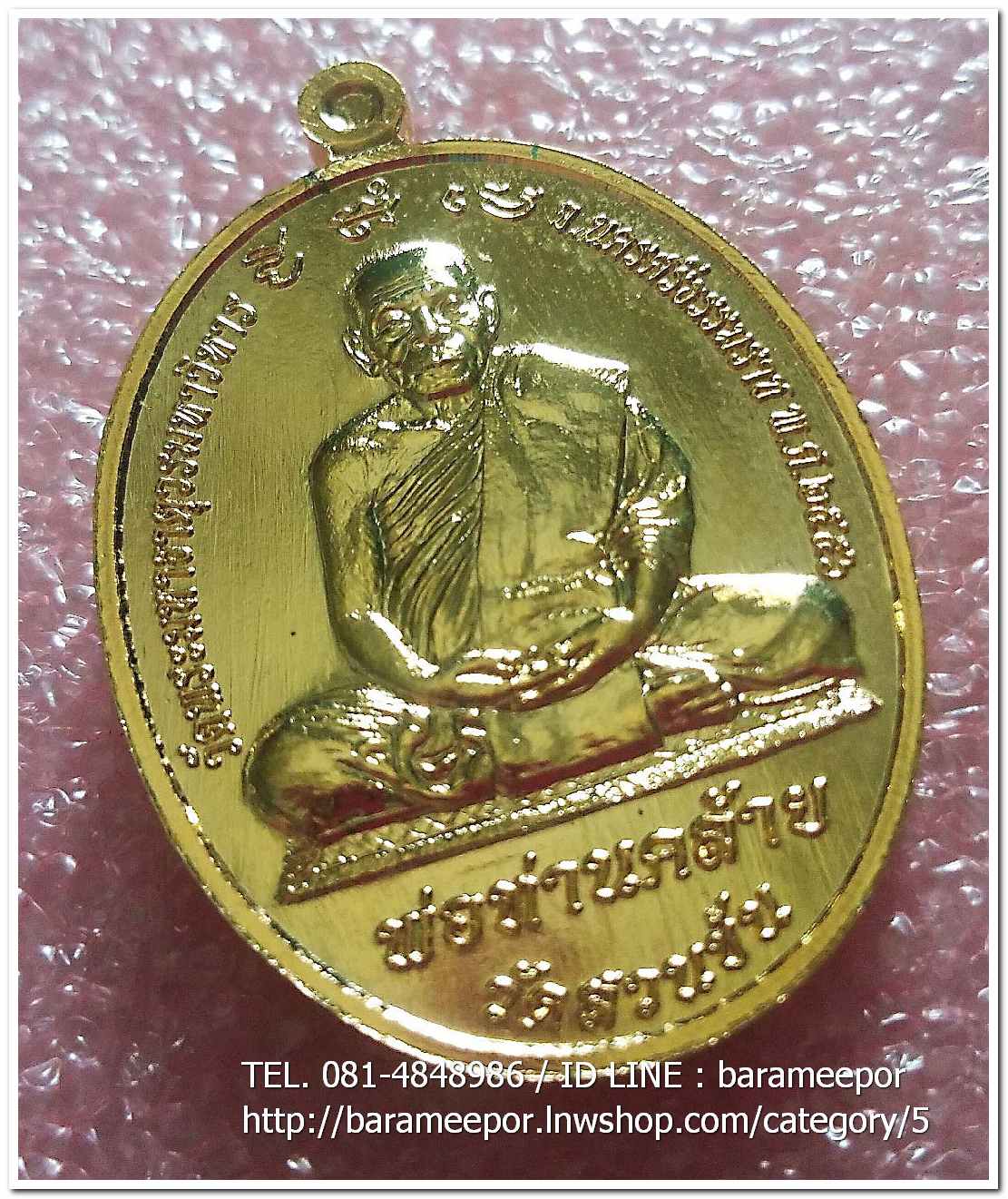 หลวงพ่อทวด - พ่อท่านคล้าย รุ่นไตรบารมี เจดีย์พระมหาธาตุ เนื้อทองสัมฤทธิ์ แยกจากชุดกรรมการใหญ่ (4)