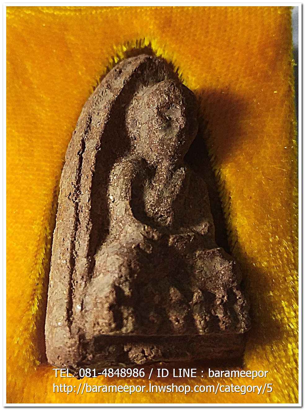 หลวงพ่อทวด พิมพ์ใหญ่ เนื้อว่านเสน่ห์จันทร์แดง คราบน้ำว่าน (ขอบ 2 ชั้น) หลังข้าวสารหิน รุ่นปาฏิหาริย์ วัดห้วยมงคล..2