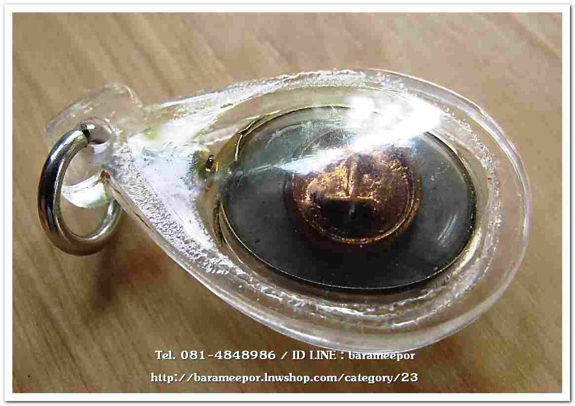 ไอ้ไข่ เด็กวัดเจดีย์ รุ่นสรงน้ำ 58 วัดเจดีย์ ลอคเก็ตเล็ก ใส่กรอบกันน้ำ สภาพสวย (6)