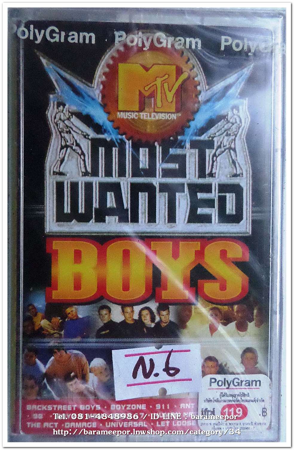 เทปเพลงสากล ลิขสิทธิ์ สภาพซีล N.6