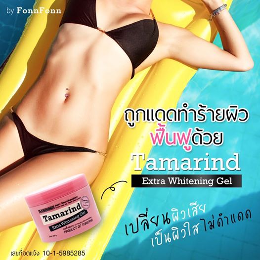 หัวเชื้อผิวขาวจากมะขาม 100% Tamarind Extra whitening Gel By FonnFonn หัวเชื้อผิวขาวจากมะขาม 100%