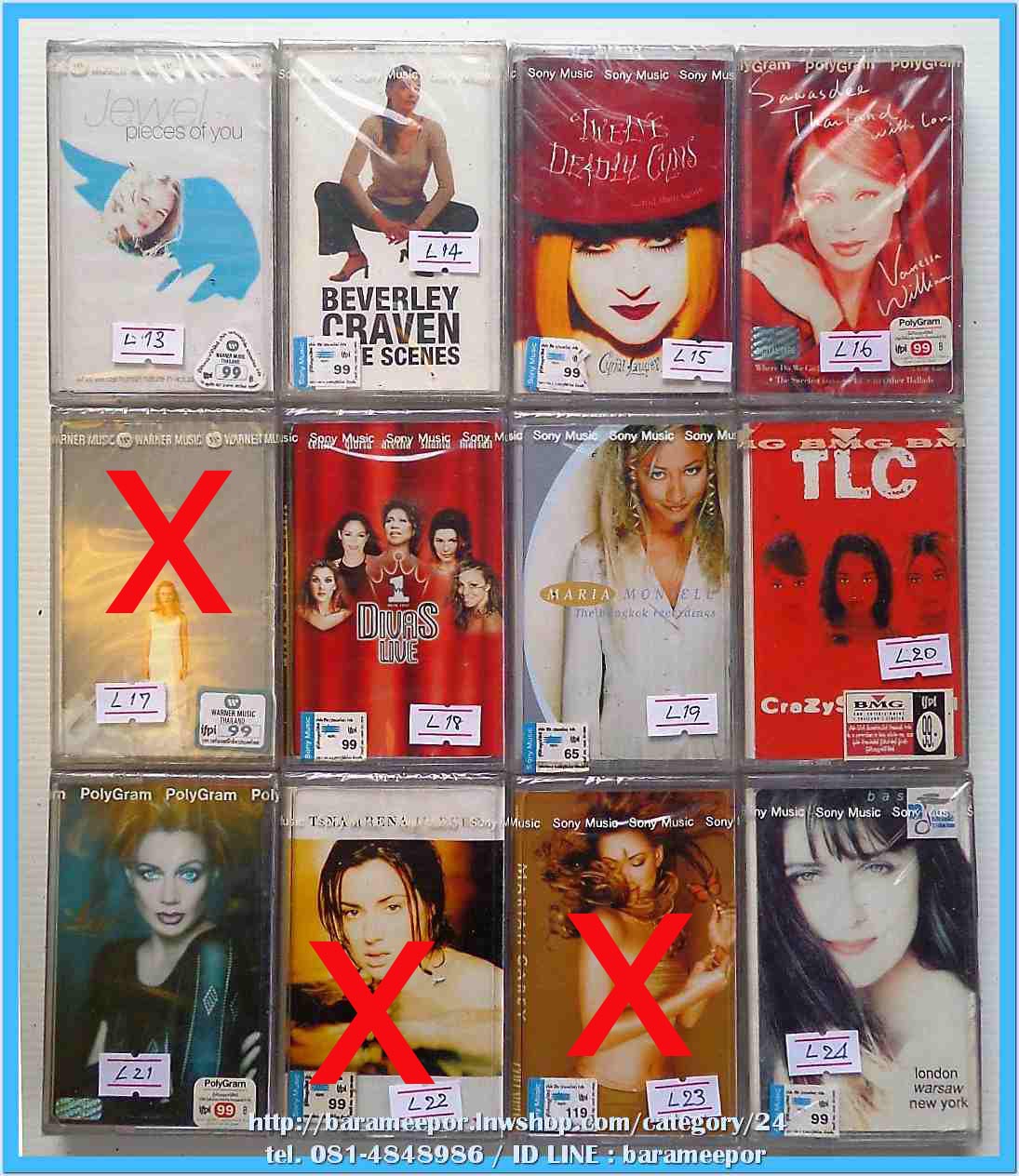 เทปเพลงสากล ลิขสิทธิ์ สภาพซีล ..L