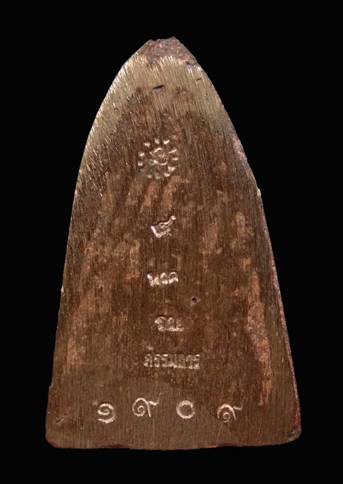 หลวงพ่อทวดหล่อโบราณหล่อเทดินไทย (รุ่นแรก) รุ่นรวยนิรันตราย หลวงพ่อรวย วัดตะโก จ.อยุธยา ปี 2556 เนื้อนวะโลหะหล่อโบราณเทดินไทย ตอกโค๊ต รวย/กรรมการ หมายเลข 1909