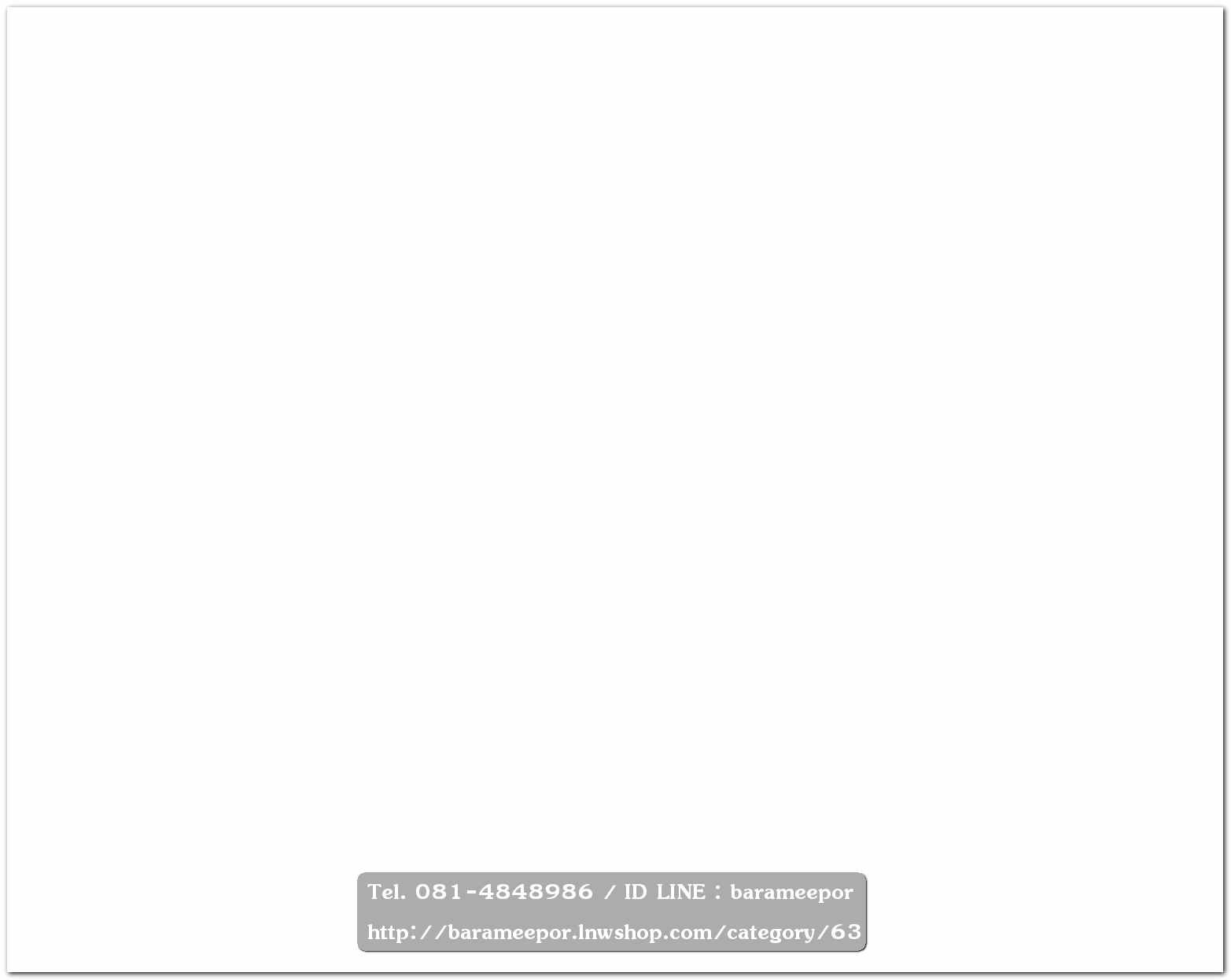 หนังสือนิตยสารรถยนต์ ไทย-เทศ มีหลายหัว หลายราคา