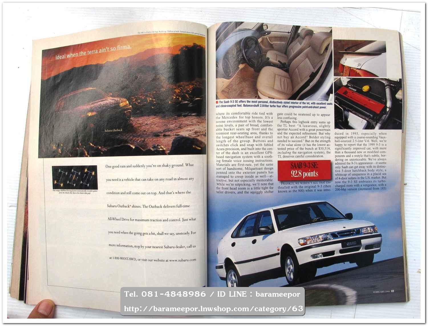 หนังสือนิตยสารรถยนต์ ไทย-เทศ มีหลายหัว หลายราคา