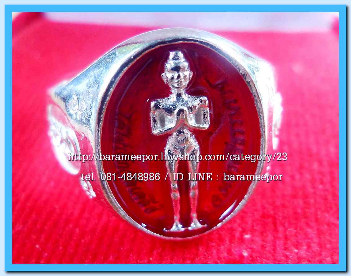 แหวน ไอ้ไข่ เด็กวัดเจดีย์ รุ่นเจริญทรัพย์ ๖๑ เนื้อเงิน หลายลาย ขนาด 18,19,20