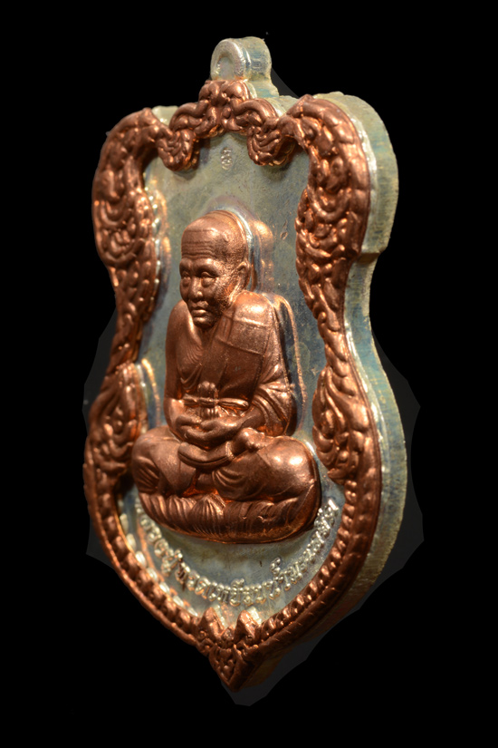 หลวงพ่อทวด ญสส. มหามงคล80 วัดบวรนิเวศวิหาร พ.ศ.2536