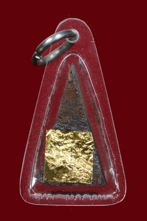 ผาลไถ พ่อท่านเอื้อม วัดบางเนียน จ.นครศรีธรรมราช