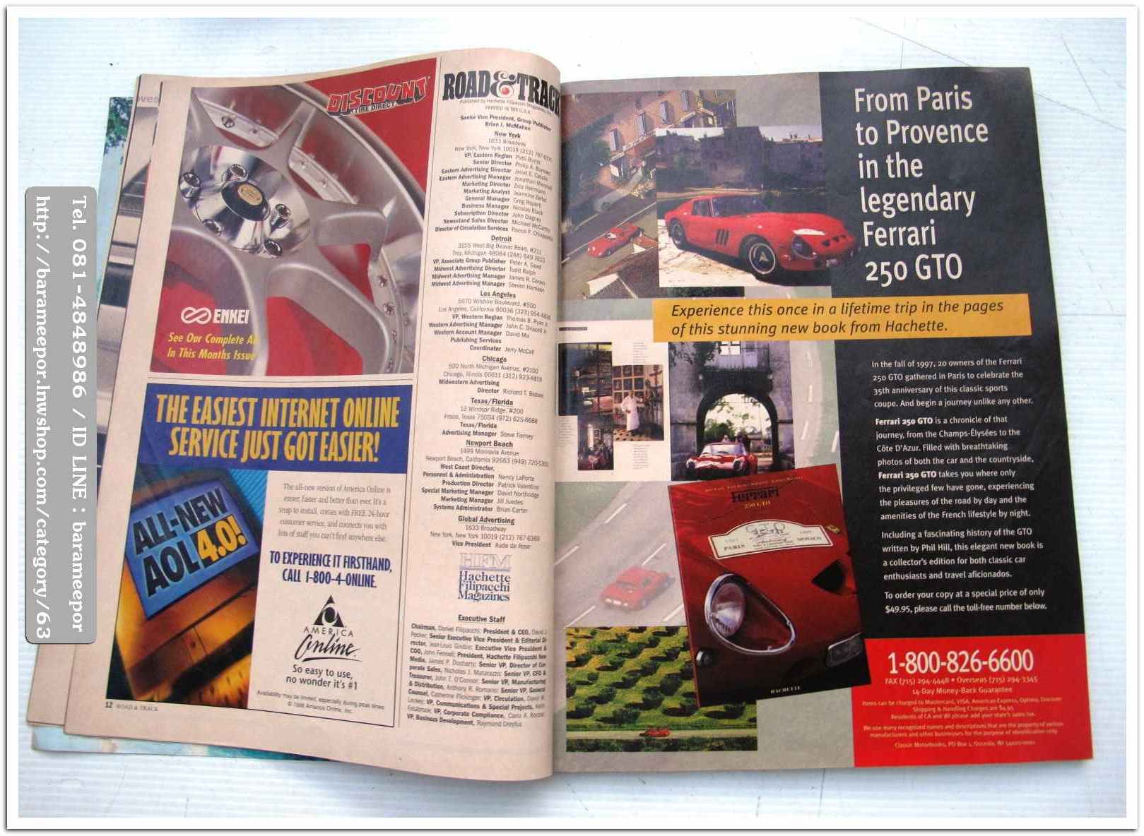 หนังสือนิตยสารรถยนต์ ไทย-เทศ มีหลายหัว หลายราคา