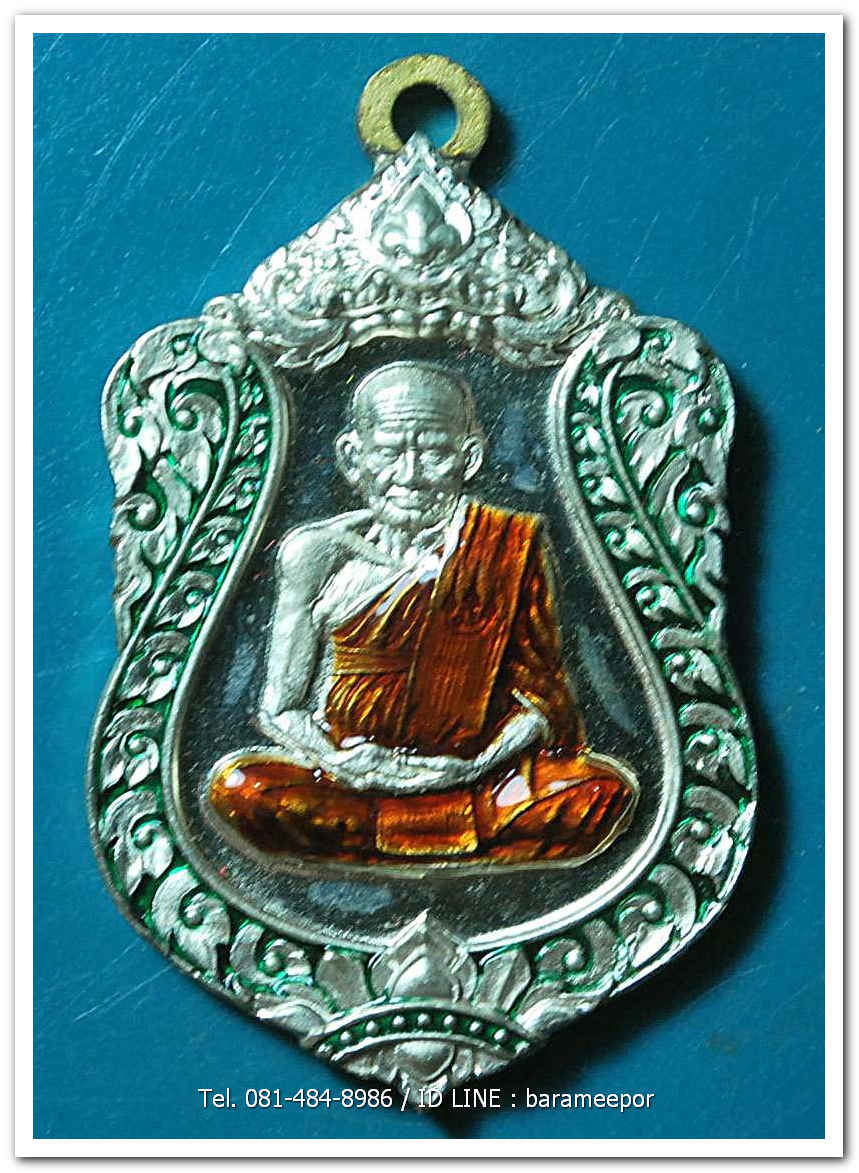 หลวงพ่อเงิน วัดบางคลาน เหรียญเลื่อนสมศักดิ์ ๑๑๑ ปี เนื้ออัลปาก้า ลงยากนกเขียว จีวรส้ม ห่วงเชื่อม หมายเลข ๓๕๔ เลขสวย