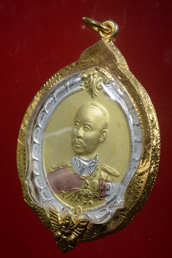 เหรียญรัชกาลที่ 5 หลังนารายณ์ทรงครุฑ วัดไตรมิตร พ.ศ.2536