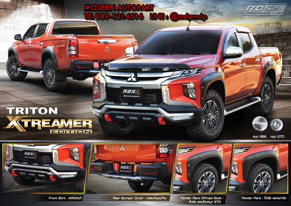 ชุดแต่ง Mitsubishi TRITON 2019 EXTREAM