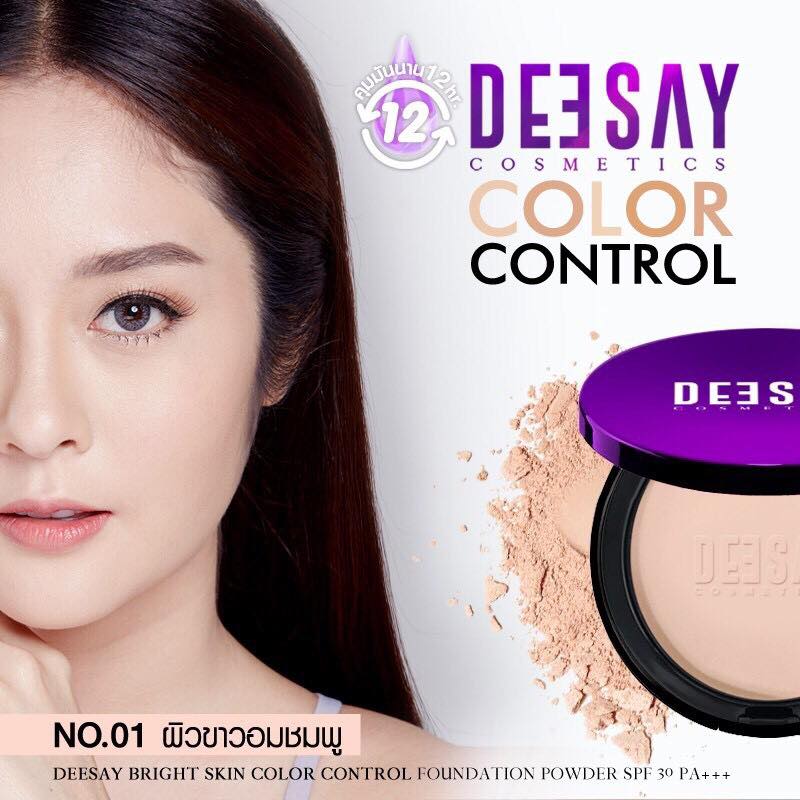 Deesay Cosmetics แป้งดีเซย์ by แก้มบุ๋ม สวย เด้ง คุมมัน ตลอดทั้งวัน