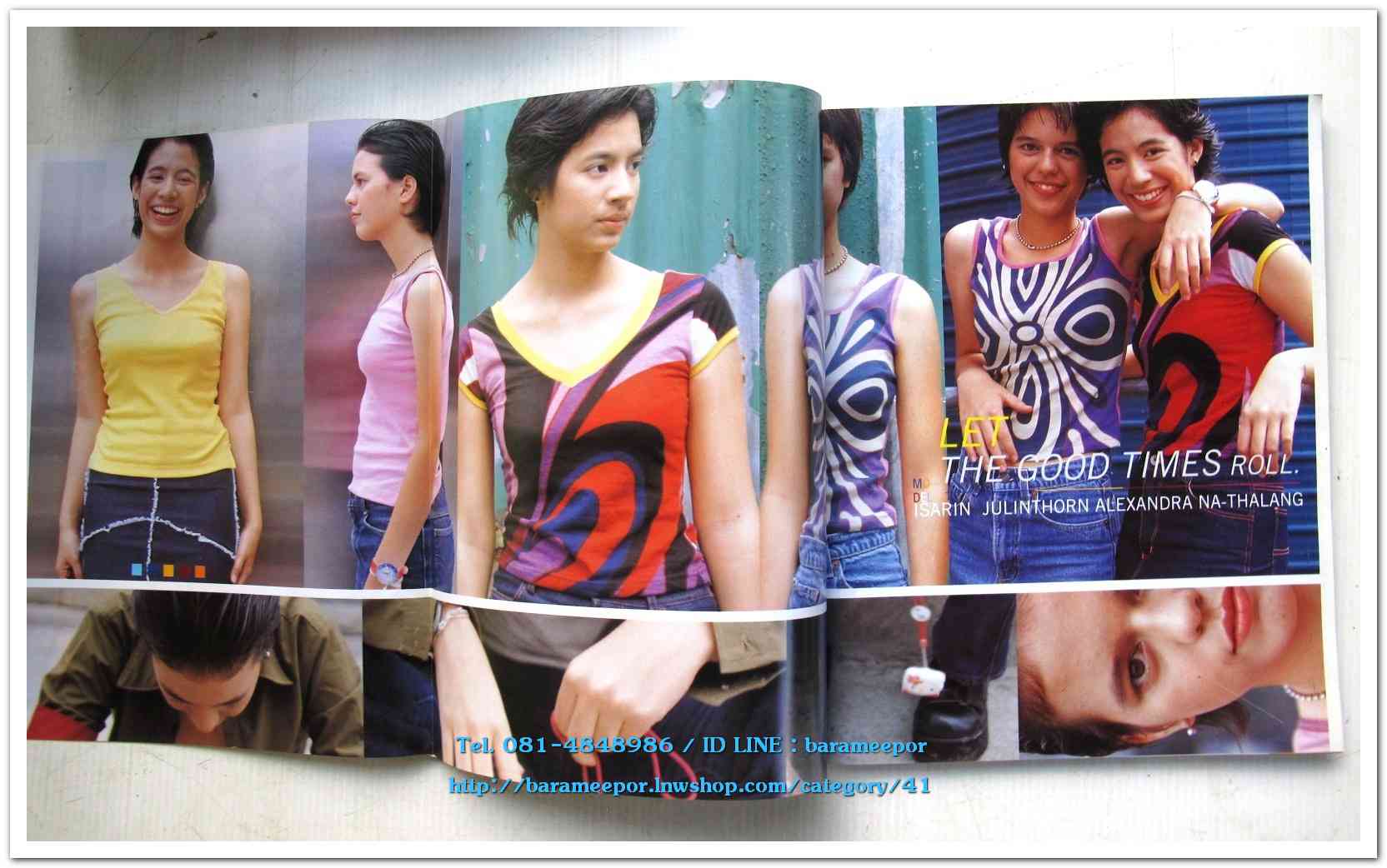 หนังสือ Katch เล่มที่ 2/2 ปี 1999