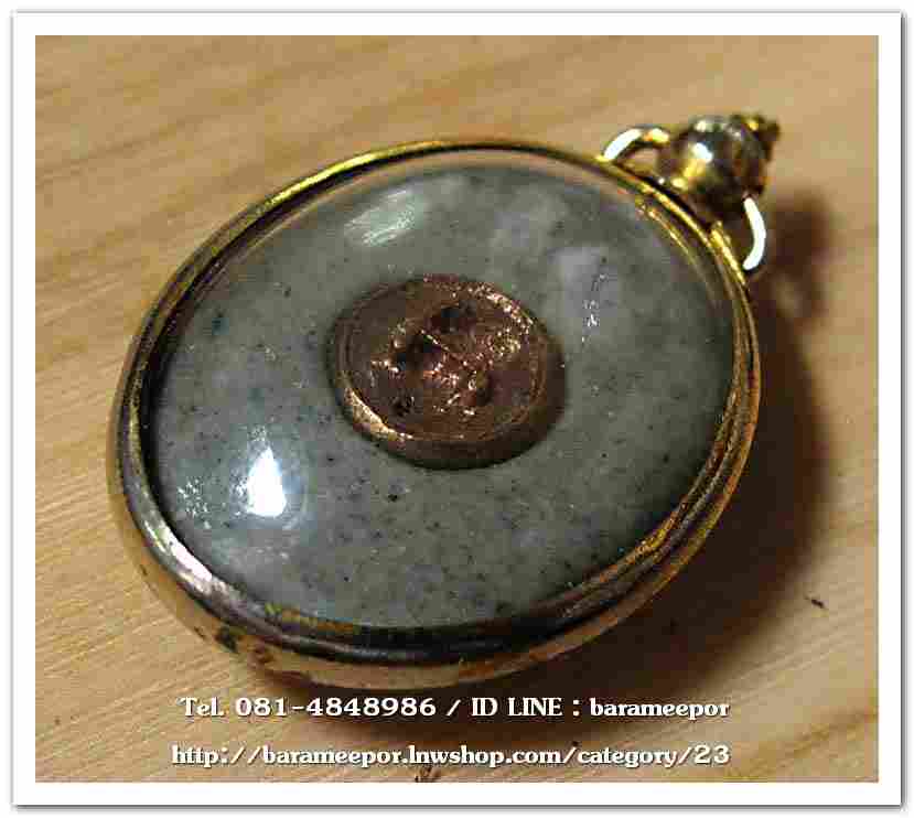 ไอ้ไข่ เด็กวัดเจดีย์ รุ่นสรงน้ำ 58 วัดเจดีย์ ลอคเก็ตใหญ่ ..6