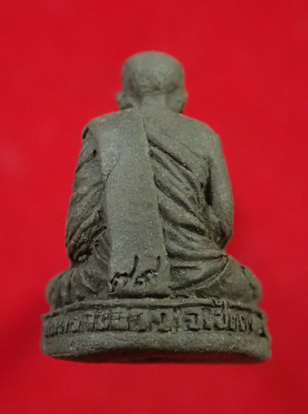 *ทันหลวงพ่อ* รูปเหมือนลอยองค์อาจารย์นอง วัดทรายขาว ปัตตานี รุ่นอายุ 80 ปี เนื้อผงว่านฝังตะกรุดนารายณ์แปลงรูป ปี 2541 พร้อมกล่องเดิม