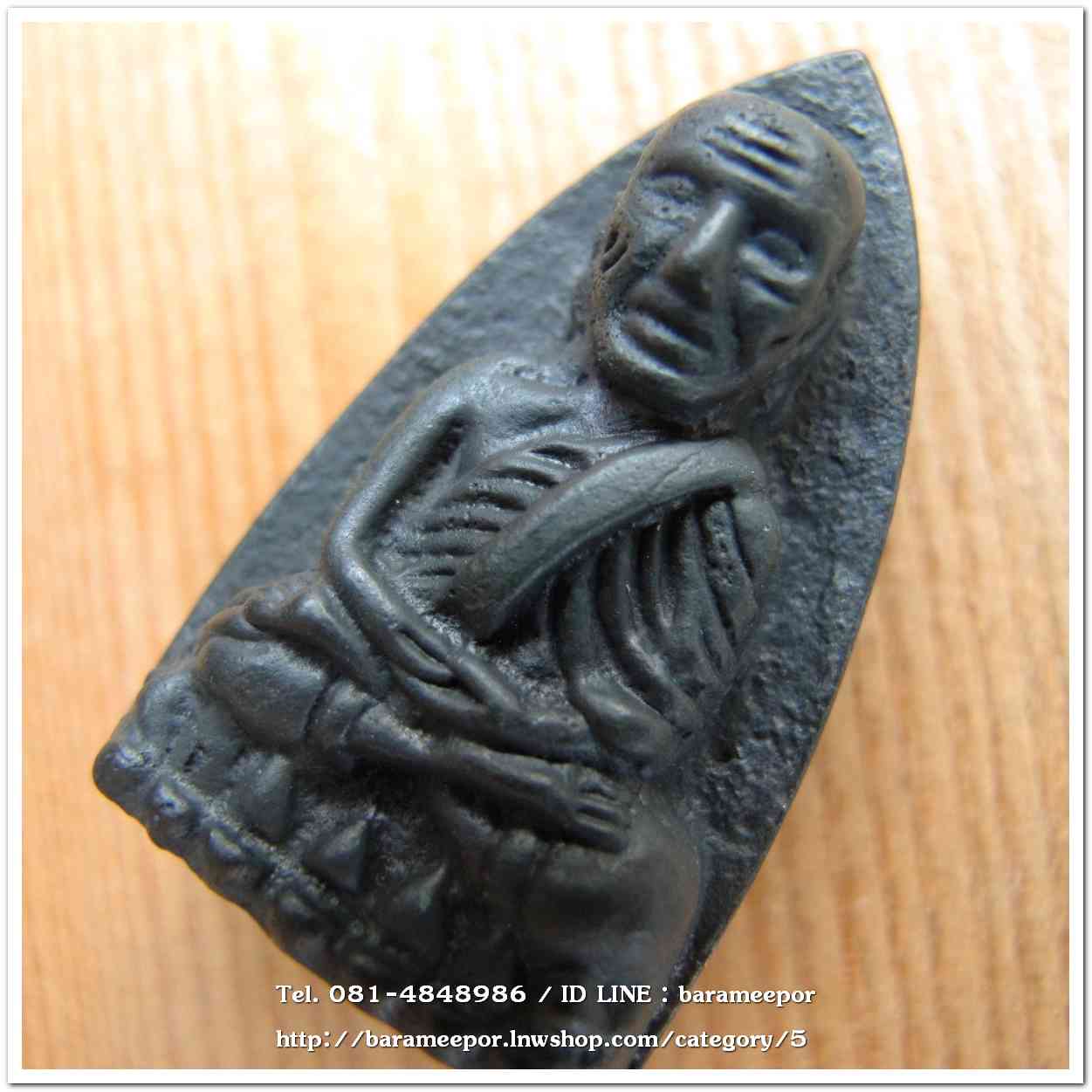 หลวงพ่อทวด 101 ปี อ.ทิม พิมพ์เตารีดใหญ่ A หลัง รูปอ.ทิม เนื้อนวะแก่เงิน หมายเลข ๑๑๕๕