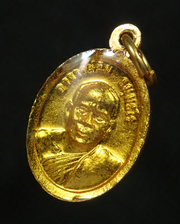 เหรียญเม็ดแตงหลวงพ่อทวดหลังอาจารย์ทิม วัดช้างให้ ปัตตานี (ออกจากวัดช้างให้) เนื้อทองแดงกะไหล่ทองลงยา *ไม่ทราบปี*